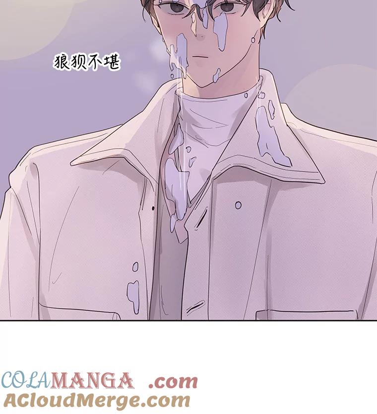 《仙女的惩罚》35.我从来没有讨厌过你 第81页