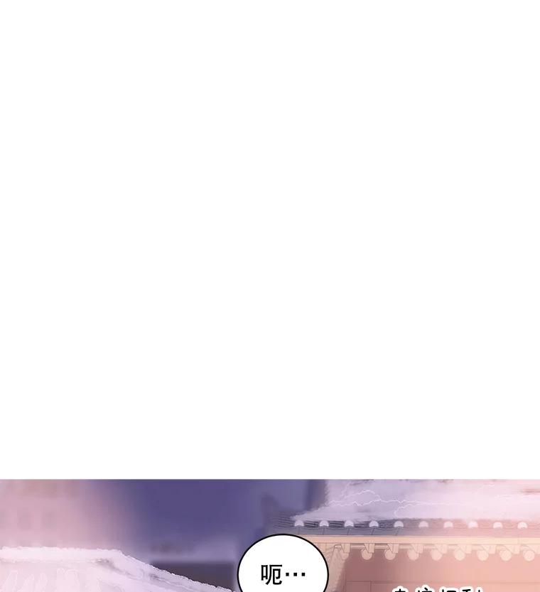 《仙女的惩罚》35.我从来没有讨厌过你 第78页