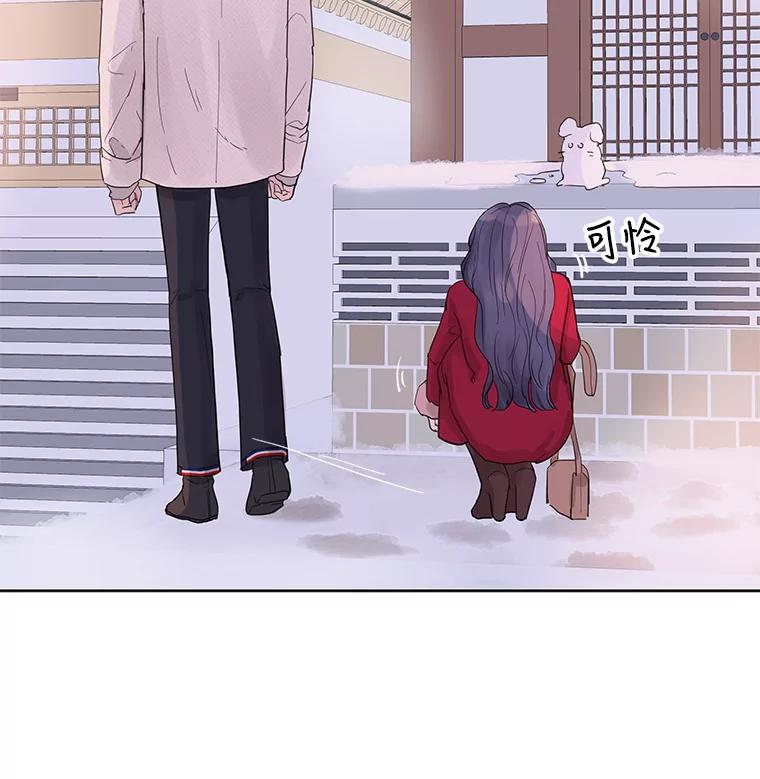 《仙女的惩罚》35.我从来没有讨厌过你 第64页