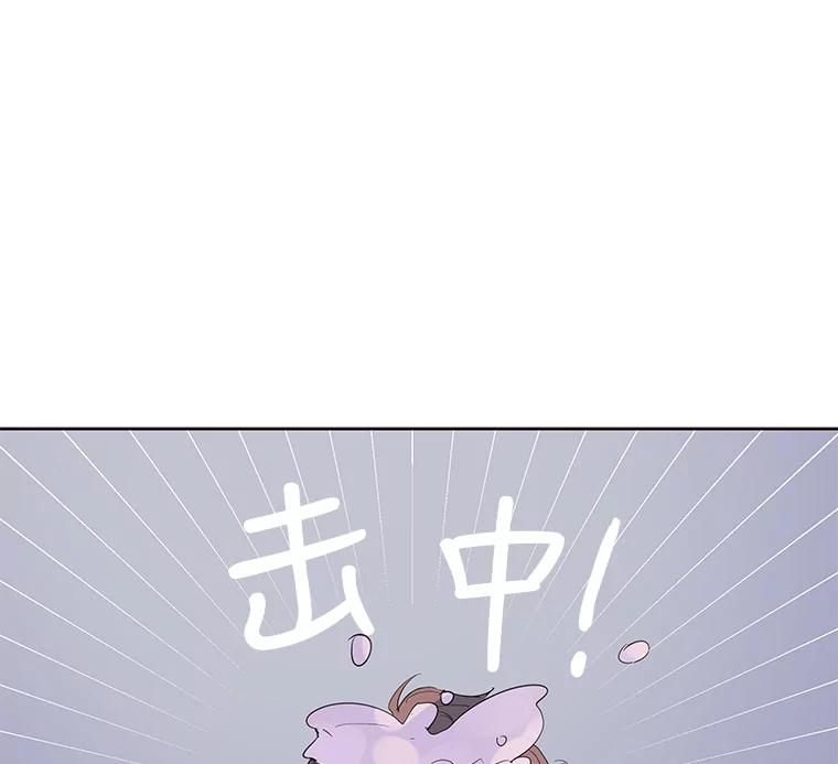 《仙女的惩罚》35.我从来没有讨厌过你 第76页