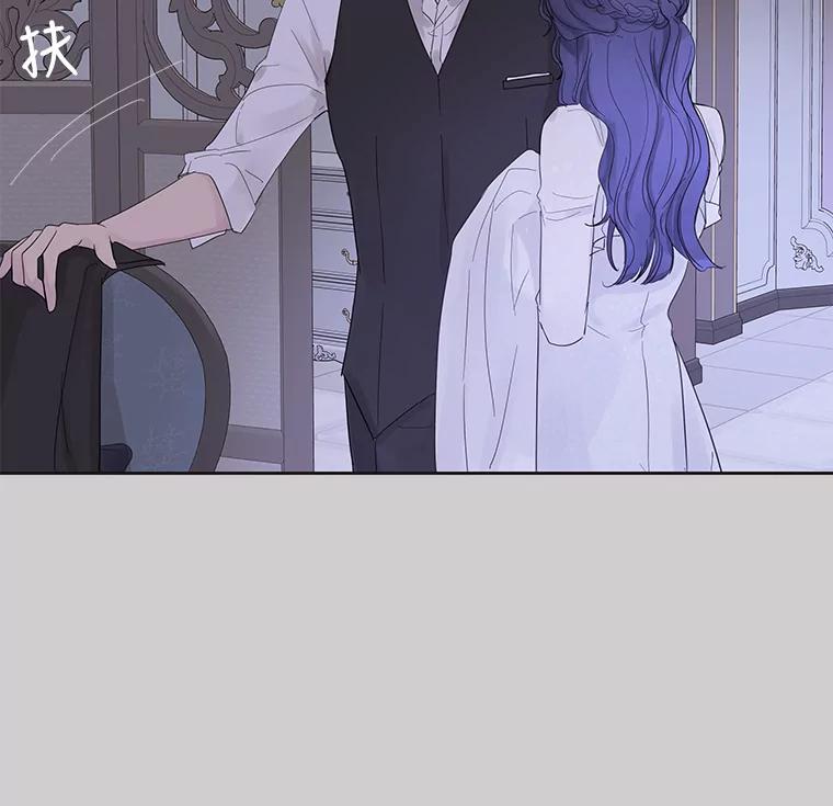 《仙女的惩罚》36.关于她的回忆 第40页