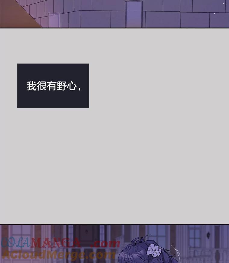 《仙女的惩罚》36.关于她的回忆 第13页