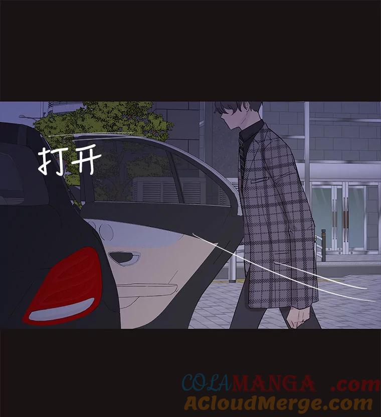 《仙女的惩罚》36.关于她的回忆 第89页