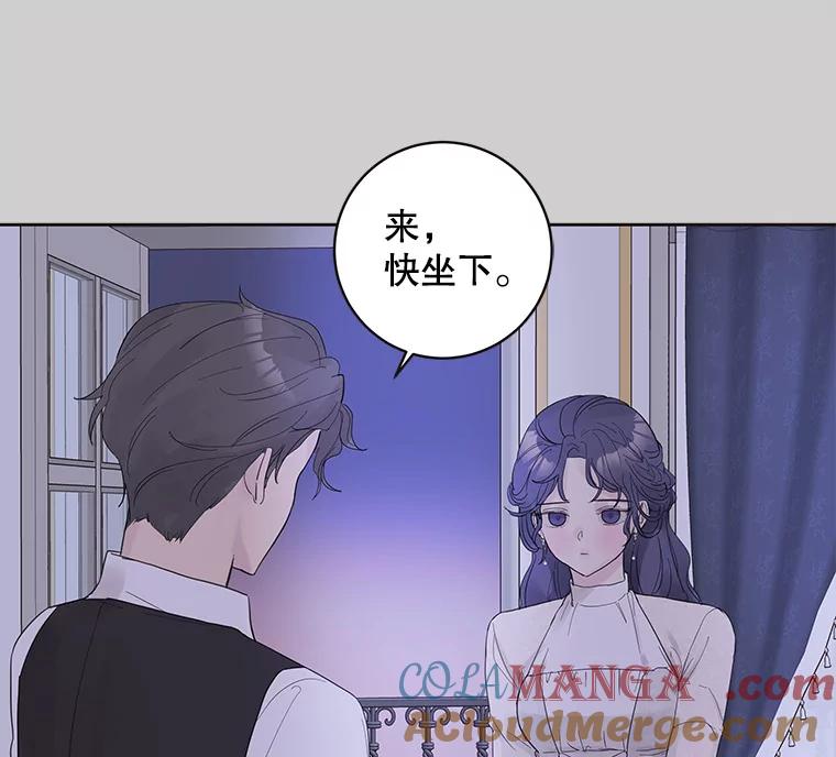《仙女的惩罚》36.关于她的回忆 第49页