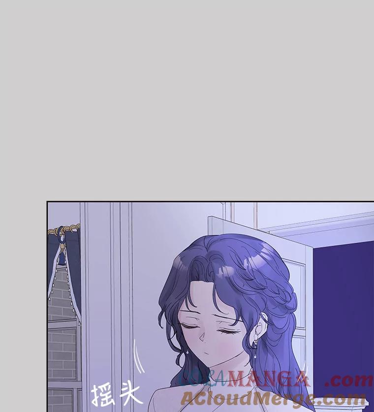 《仙女的惩罚》36.关于她的回忆 第41页
