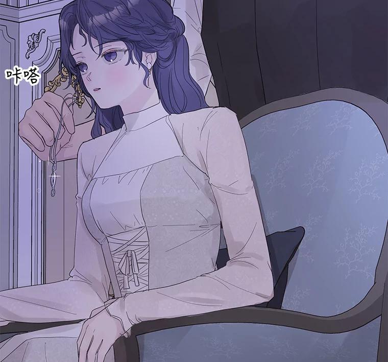 《仙女的惩罚》36.关于她的回忆 第55页