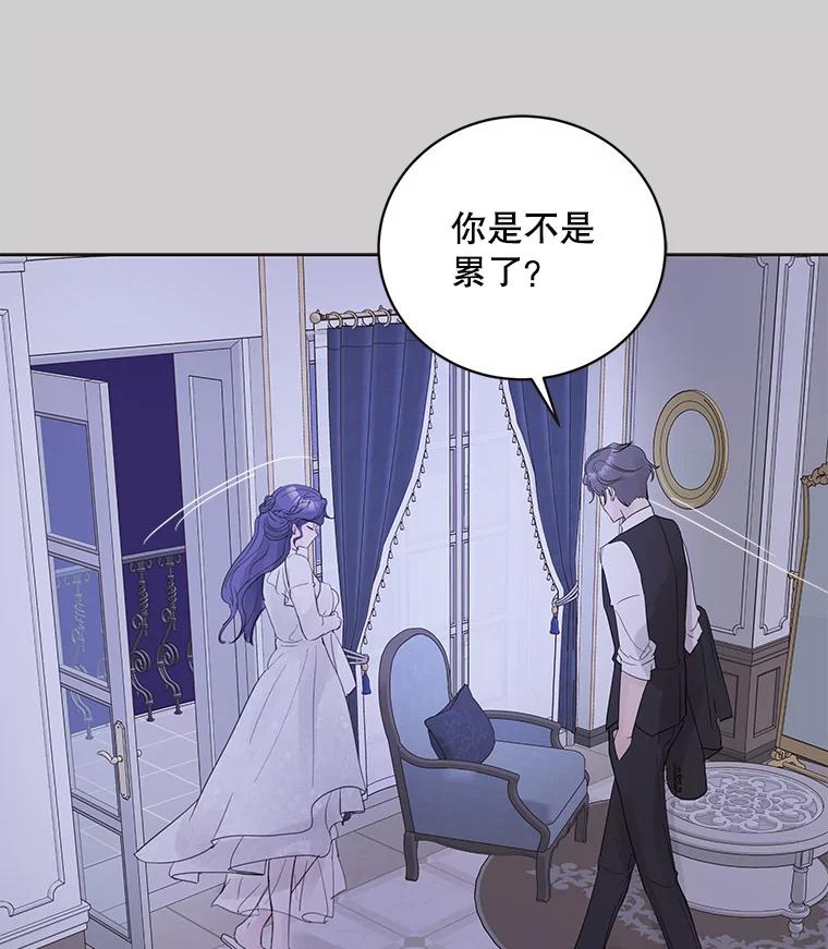 《仙女的惩罚》36.关于她的回忆 第35页