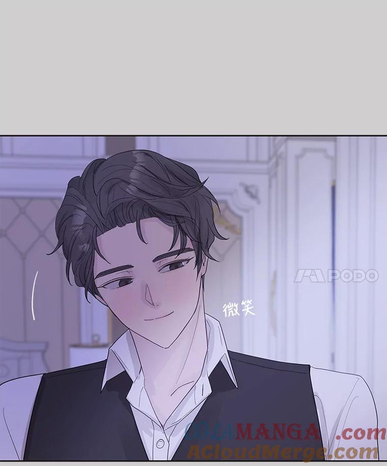 《仙女的惩罚》36.关于她的回忆 第65页