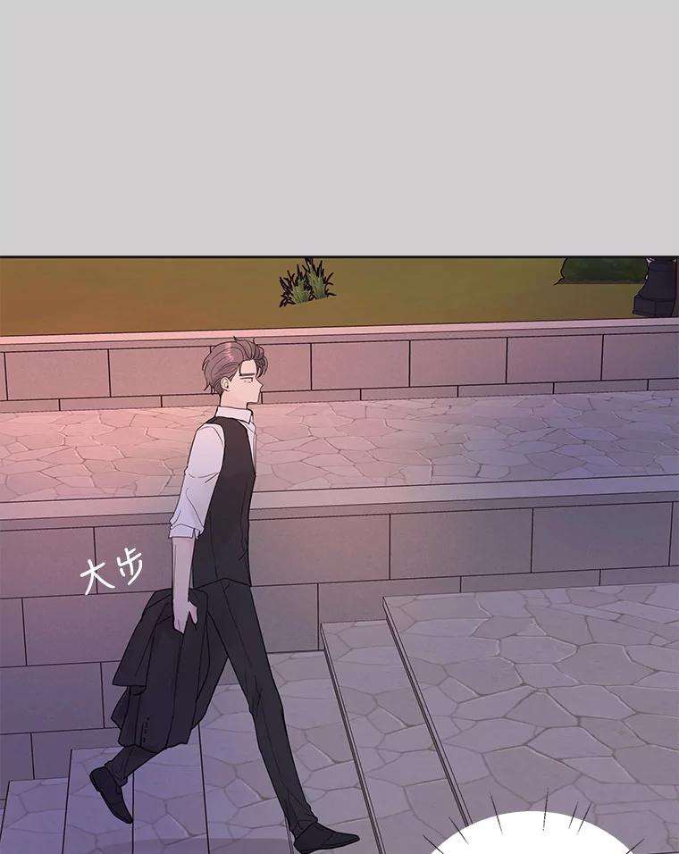 《仙女的惩罚》36.关于她的回忆 第23页