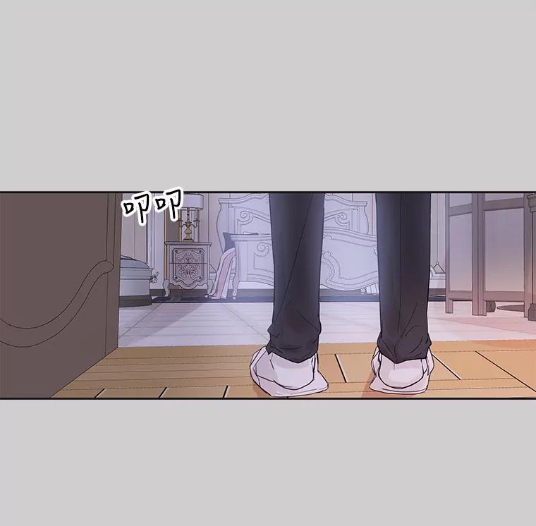 《仙女的惩罚》36.关于她的回忆 第28页