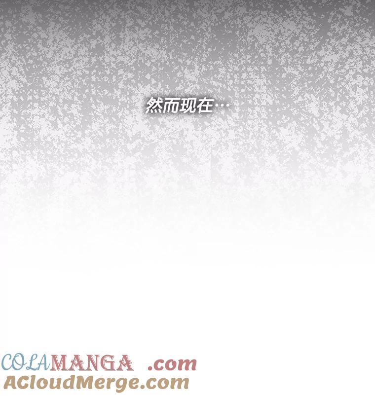《仙女的惩罚》36.关于她的回忆 第105页