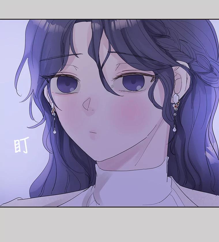 《仙女的惩罚》36.关于她的回忆 第43页