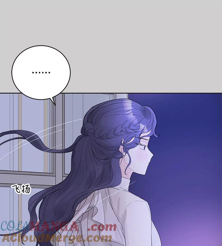 《仙女的惩罚》36.关于她的回忆 第33页
