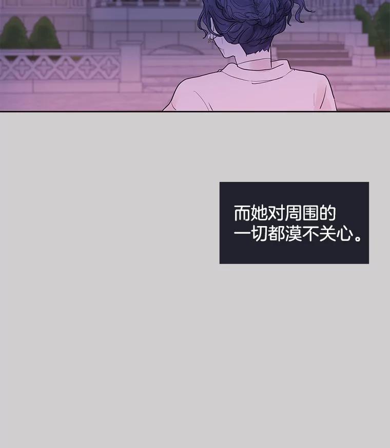 《仙女的惩罚》36.关于她的回忆 第14页