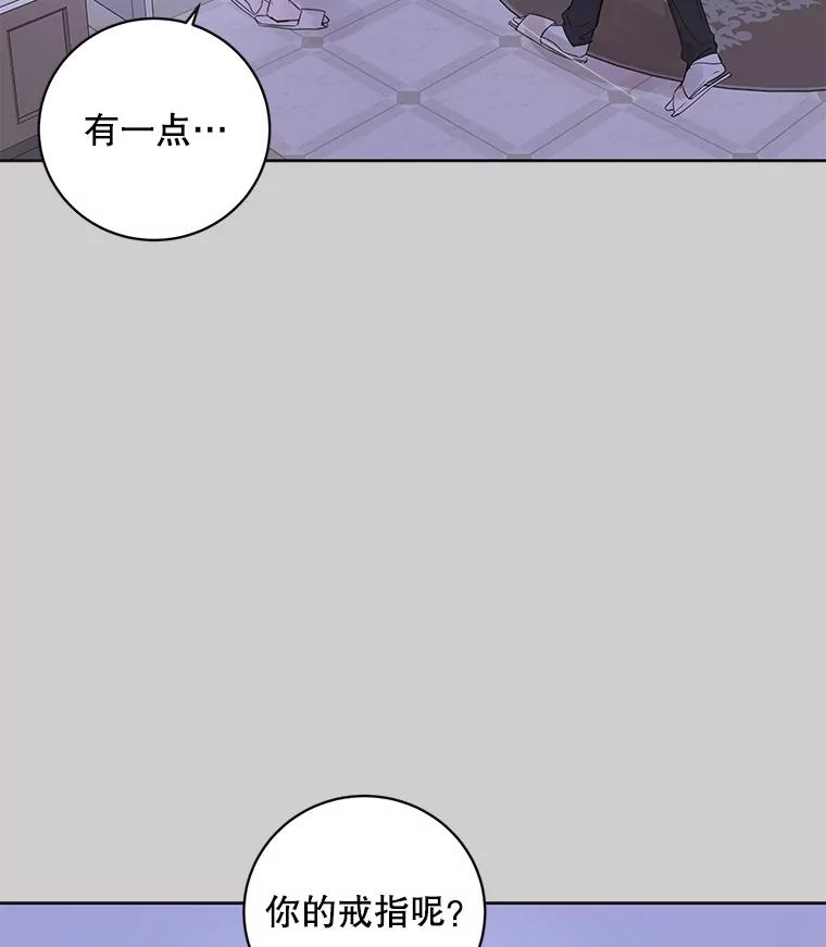 《仙女的惩罚》36.关于她的回忆 第36页