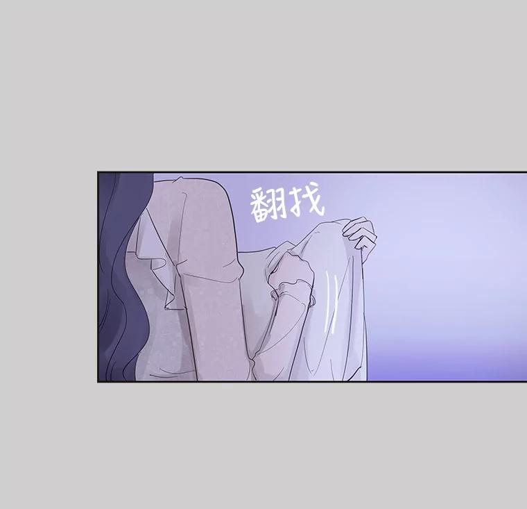 《仙女的惩罚》36.关于她的回忆 第38页