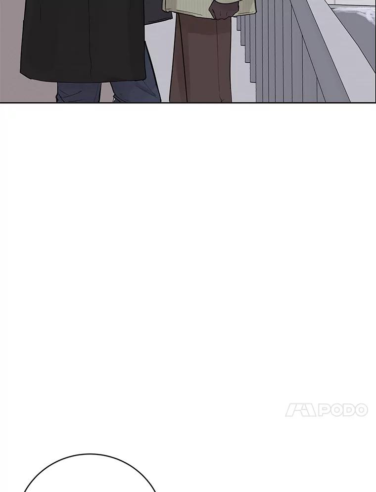 《仙女的惩罚》37.圣诞节公益（1） 第80页