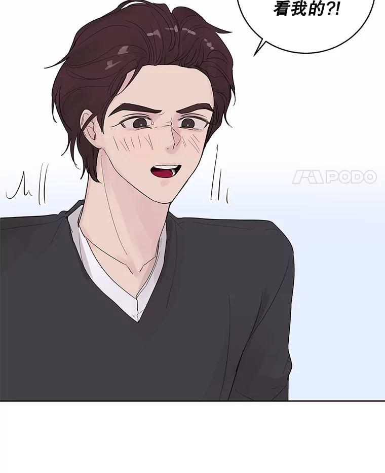 《仙女的惩罚》37.圣诞节公益（1） 第34页