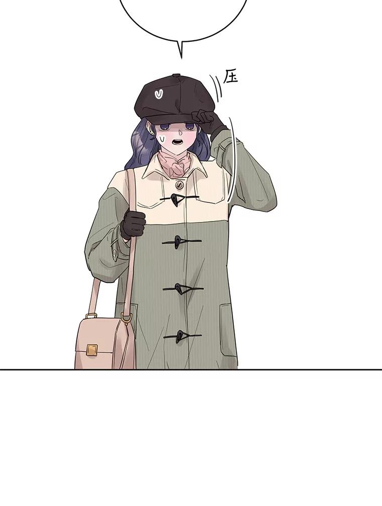 《仙女的惩罚》37.圣诞节公益（1） 第72页