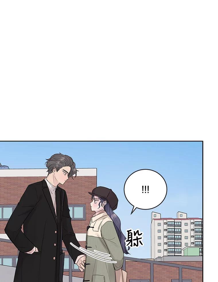《仙女的惩罚》37.圣诞节公益（1） 第68页