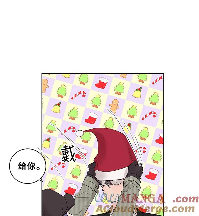 《仙女的惩罚》37.圣诞节公益（1） 第93页