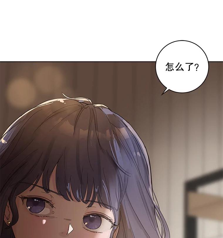 《仙女的惩罚》38.圣诞节公益（2） 第120页