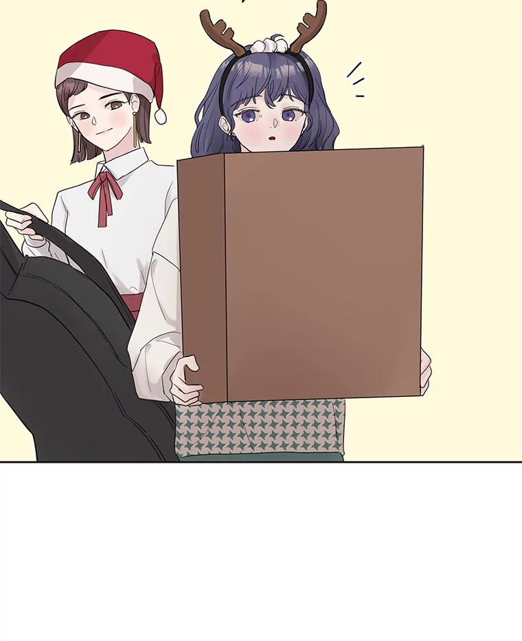 《仙女的惩罚》38.圣诞节公益（2） 第14页