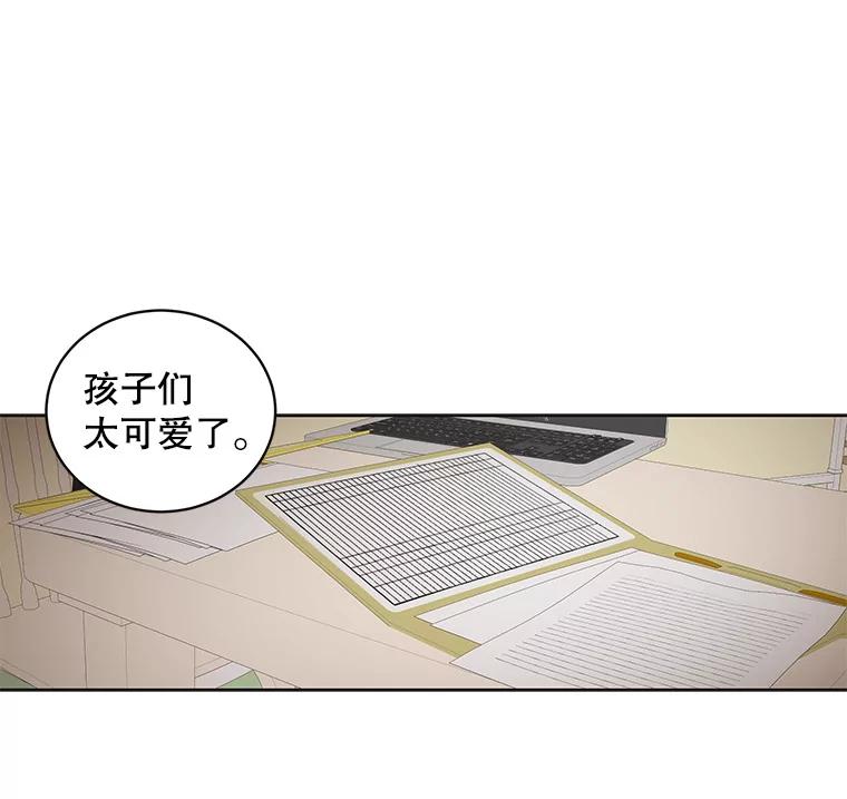 《仙女的惩罚》38.圣诞节公益（2） 第78页