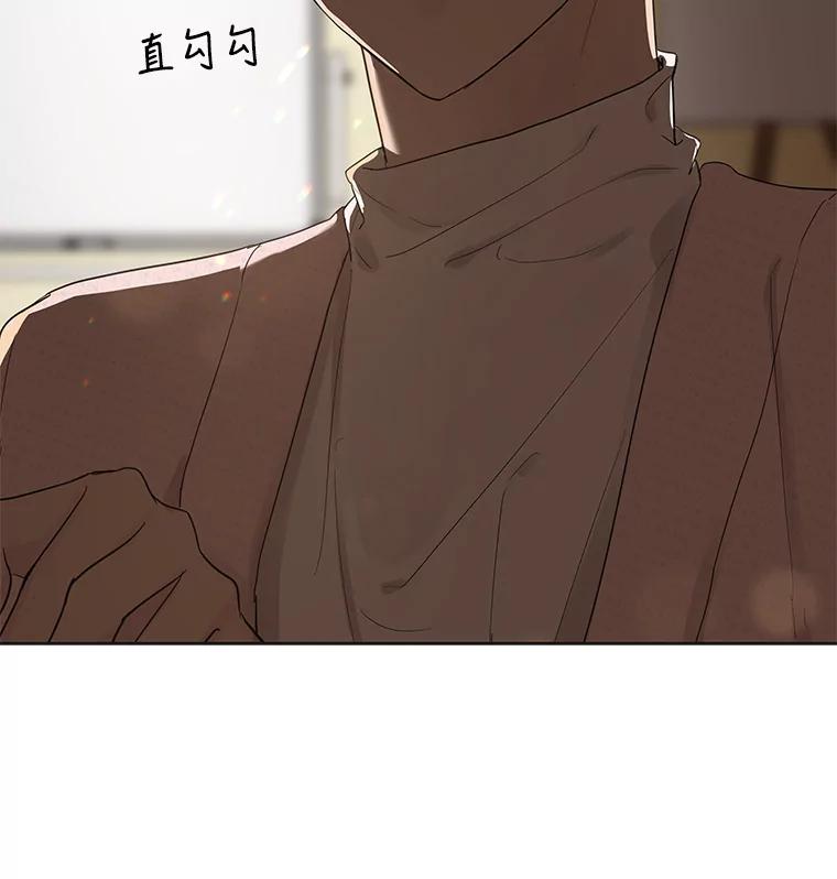 《仙女的惩罚》38.圣诞节公益（2） 第118页