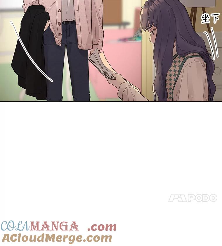《仙女的惩罚》38.圣诞节公益（2） 第77页