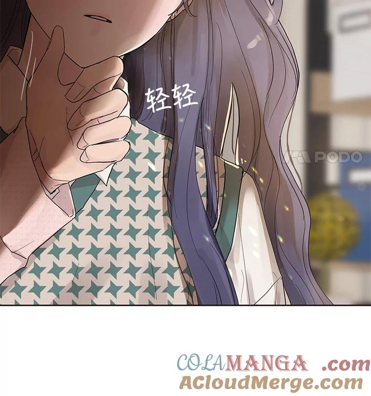 《仙女的惩罚》38.圣诞节公益（2） 第121页