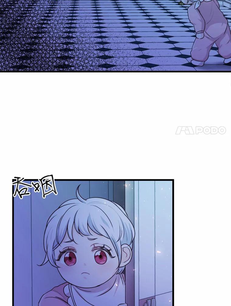 《本该爱上妹妹的他》3.公爵夫人之死 第35页