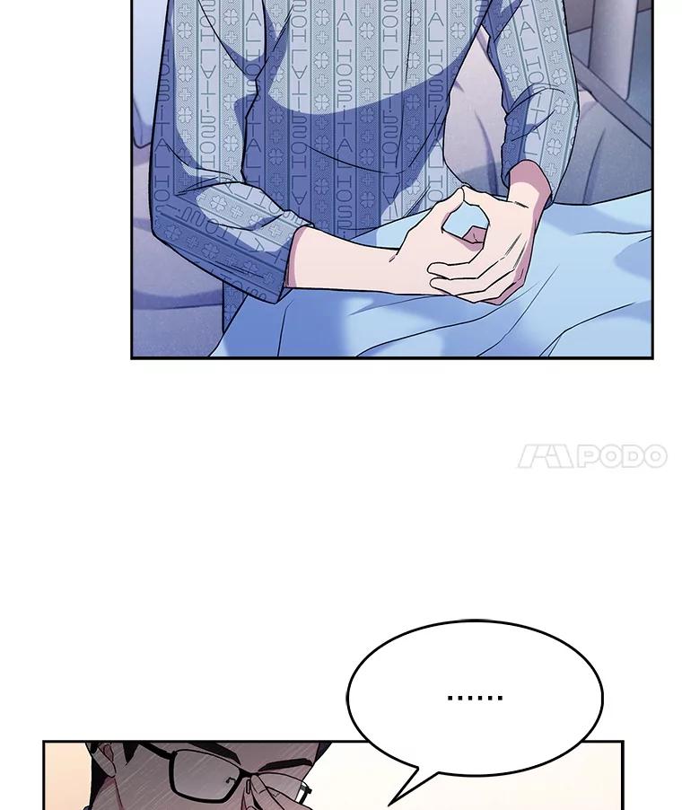 《升级医生崔基石》2.接受现实 第114页