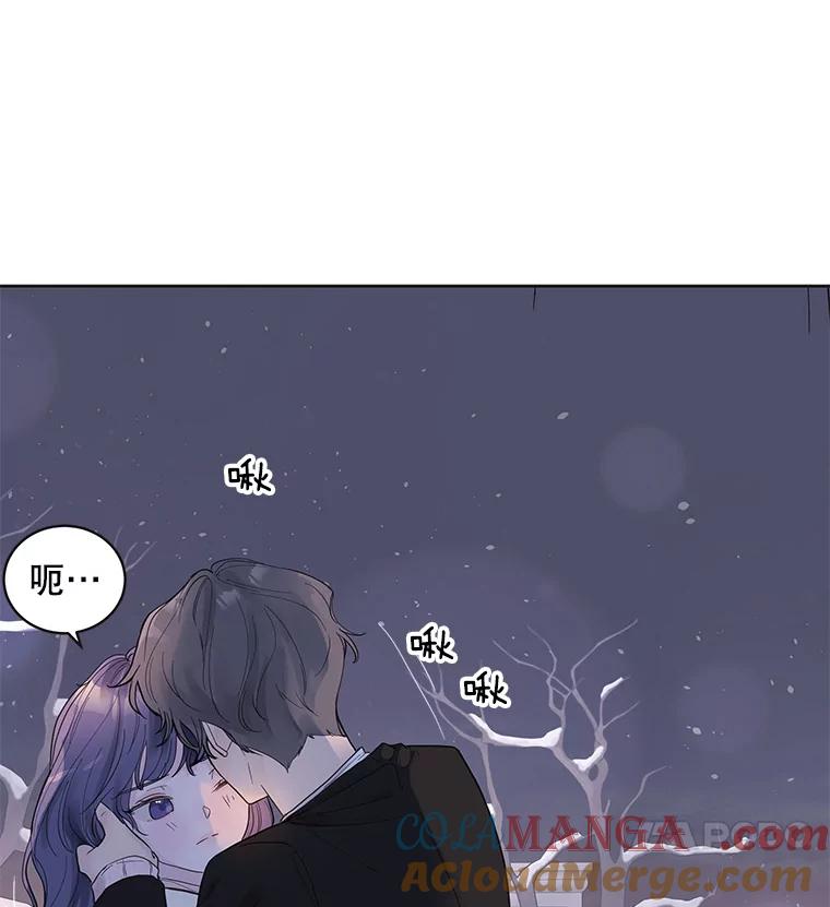 《仙女的惩罚》39.他的回答 第117页