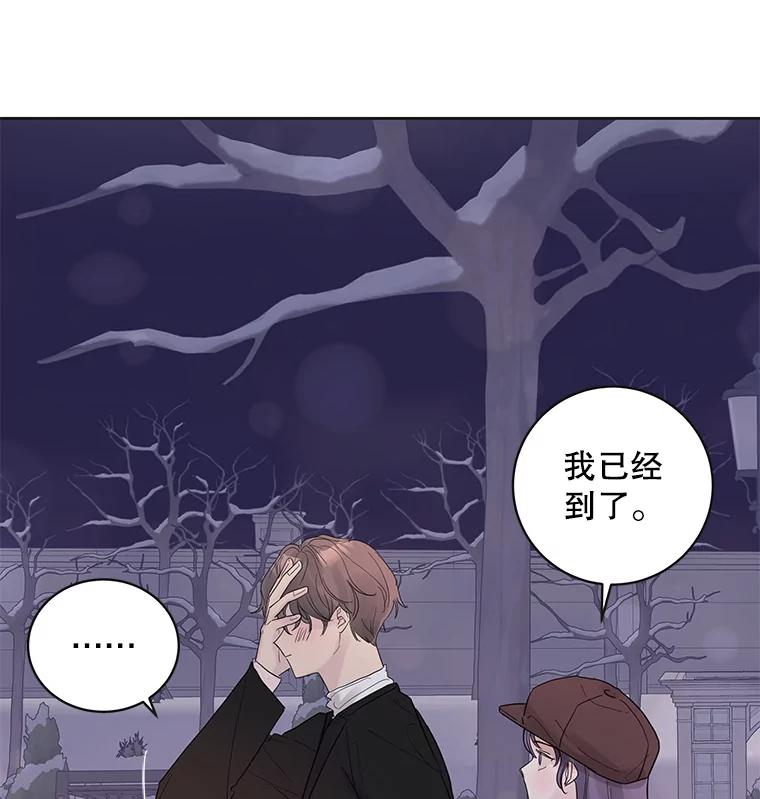《仙女的惩罚》39.他的回答 第75页