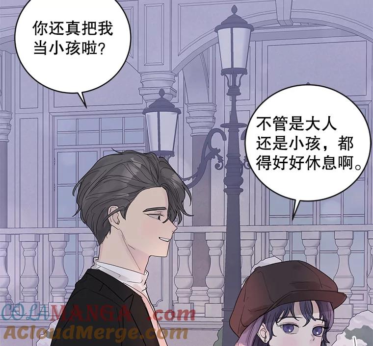 《仙女的惩罚》39.他的回答 第61页