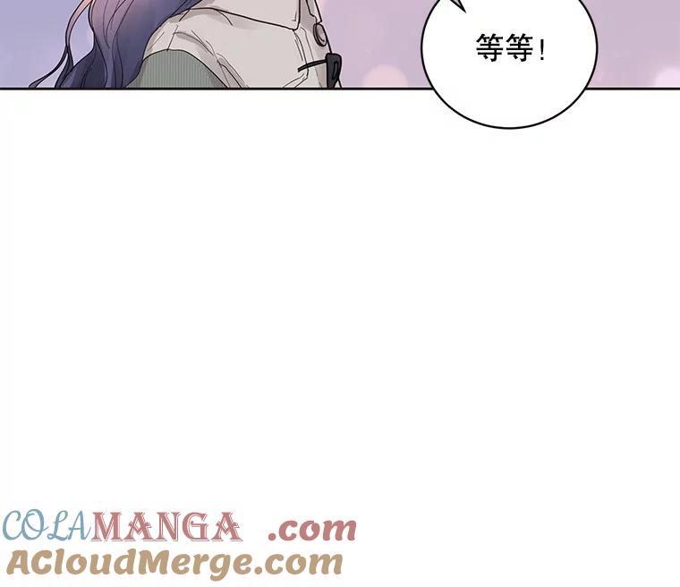 《仙女的惩罚》39.他的回答 第93页