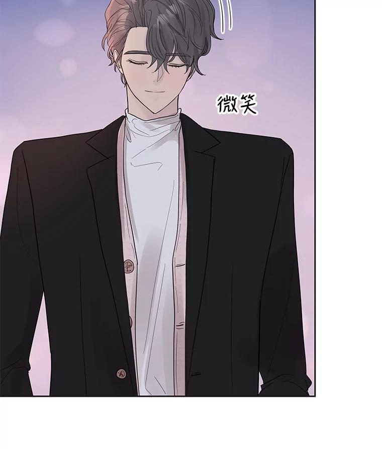 《仙女的惩罚》39.他的回答 第59页