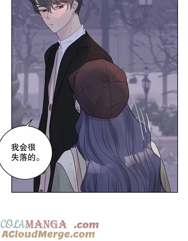 《仙女的惩罚》39.他的回答 第69页