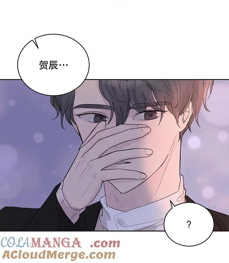 《仙女的惩罚》39.他的回答 第81页