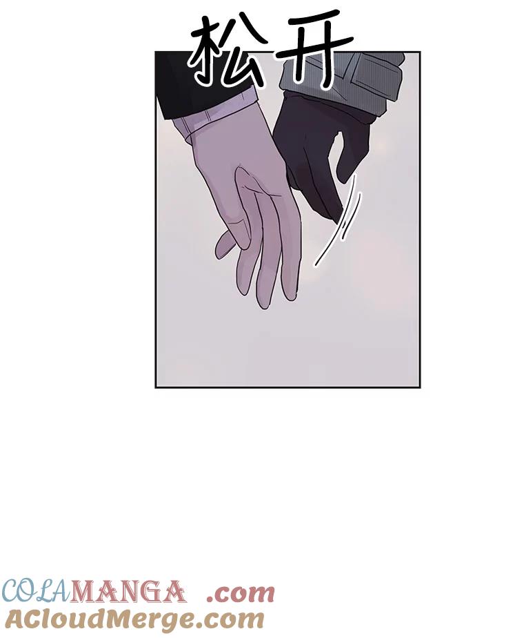 《仙女的惩罚》39.他的回答 第89页