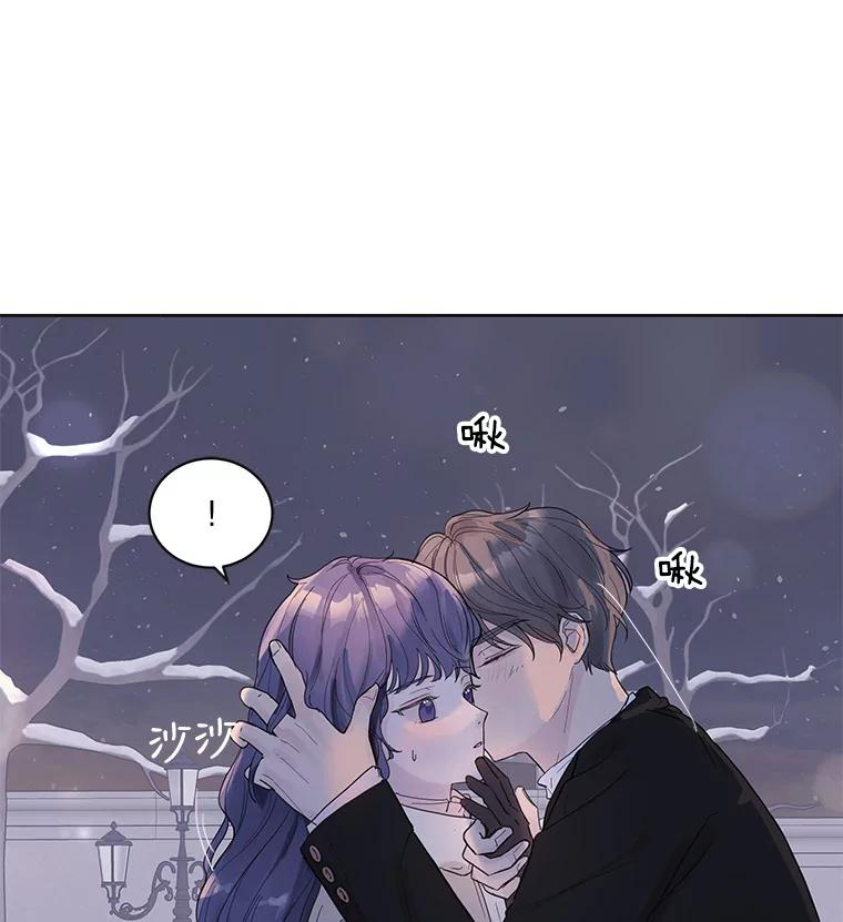 《仙女的惩罚》39.他的回答 第115页