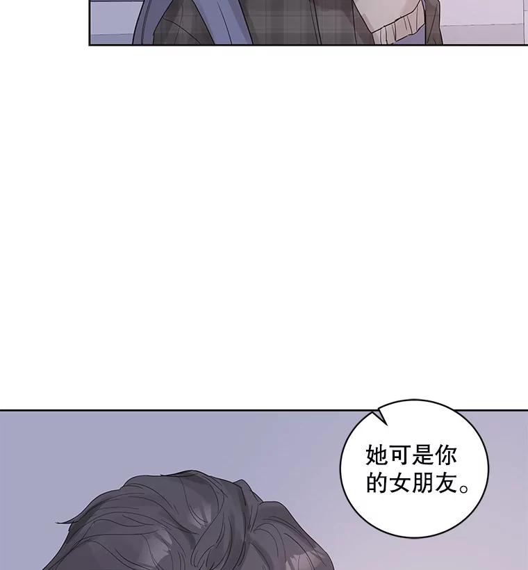 《仙女的惩罚》39.他的回答 第22页