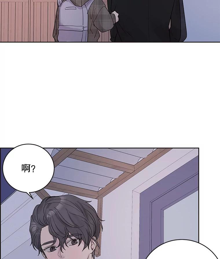 《仙女的惩罚》39.他的回答 第19页