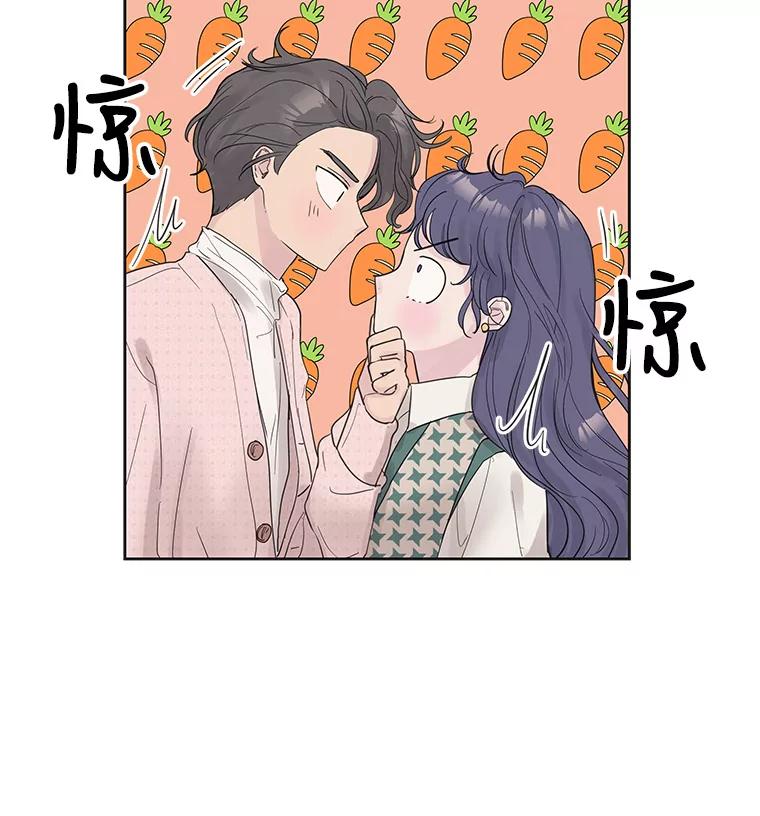 《仙女的惩罚》39.他的回答 第6页