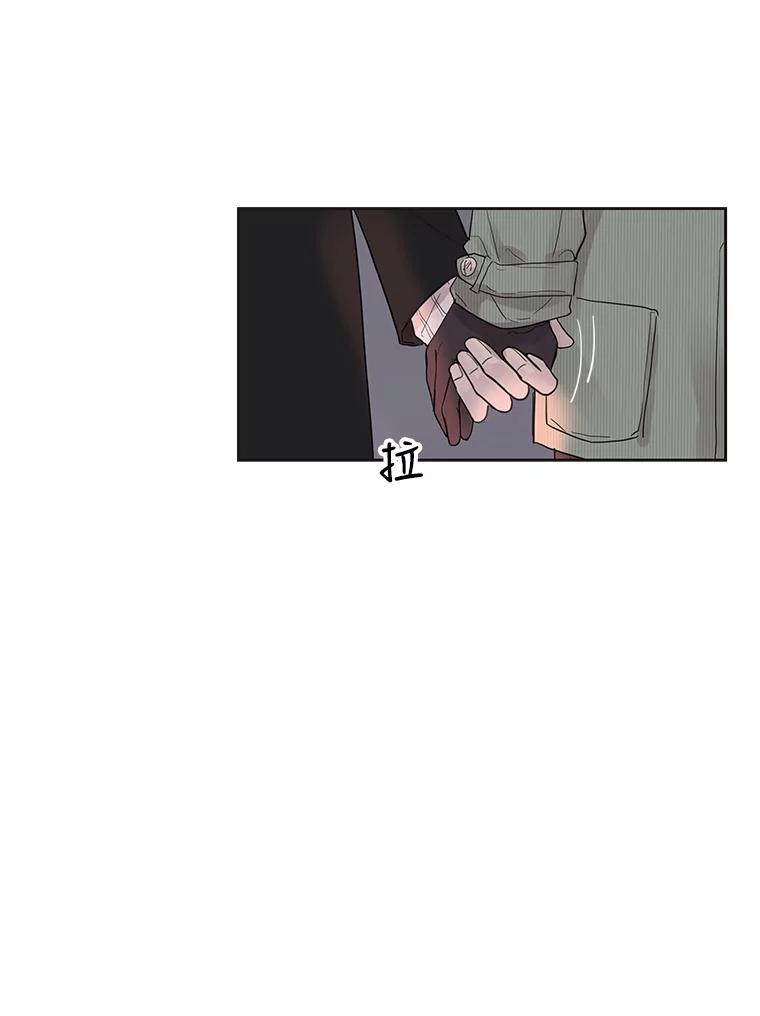 《仙女的惩罚》39.他的回答 第72页