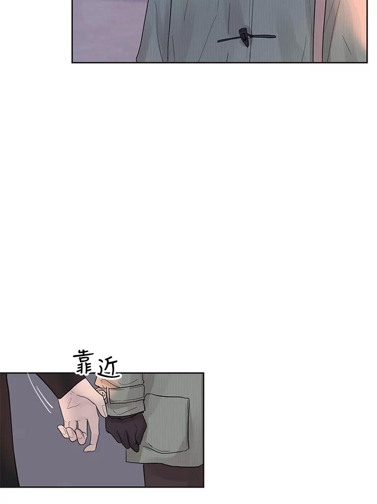 《仙女的惩罚》39.他的回答 第71页