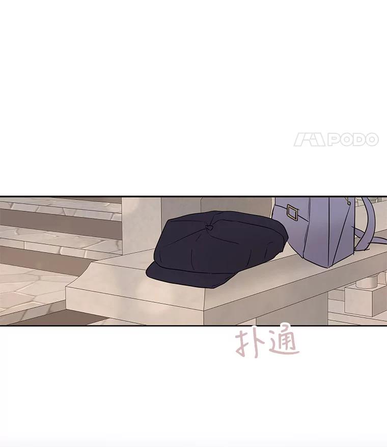 《仙女的惩罚》39.他的回答 第106页