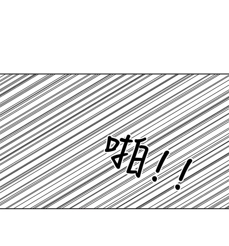 《仙女的惩罚》39.他的回答 第7页