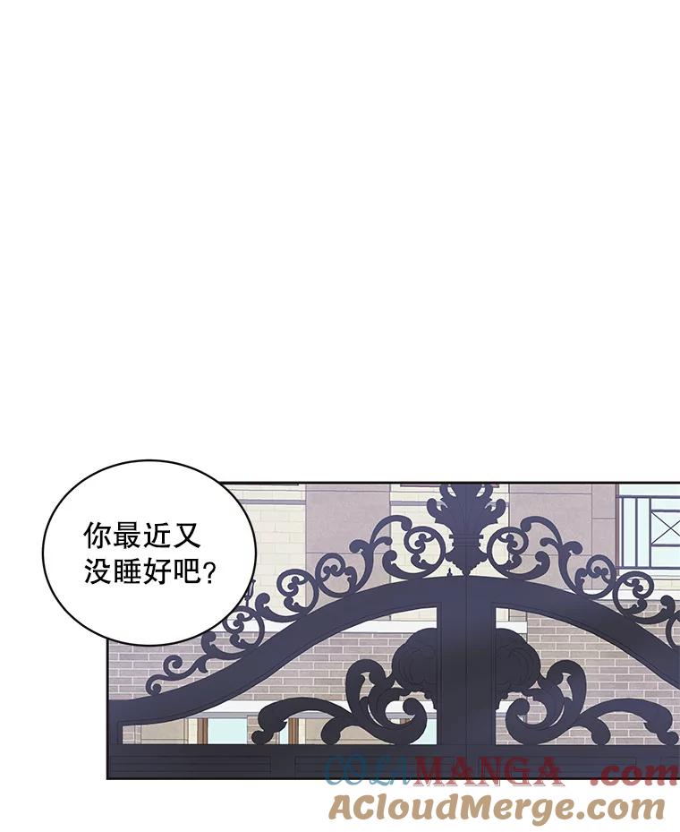 《仙女的惩罚》39.他的回答 第49页